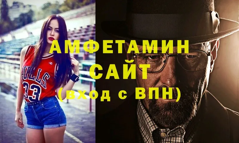 ссылка на мегу ССЫЛКА  Балей  АМФЕТАМИН Premium 