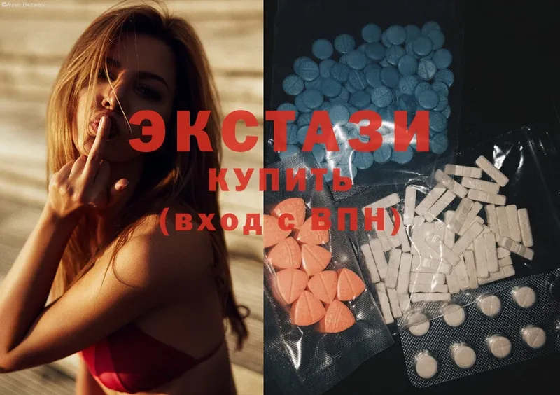 ЭКСТАЗИ 300 mg  купить наркоту  Балей 