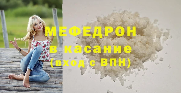 шишки Верхний Тагил