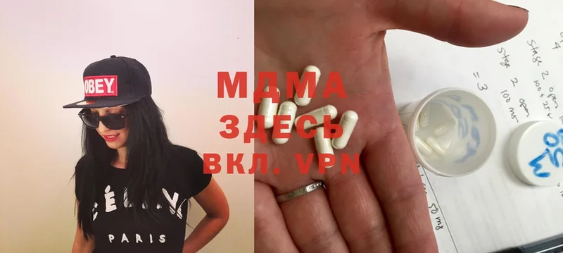 ссылка на мегу ONION  Балей  MDMA crystal  цена  